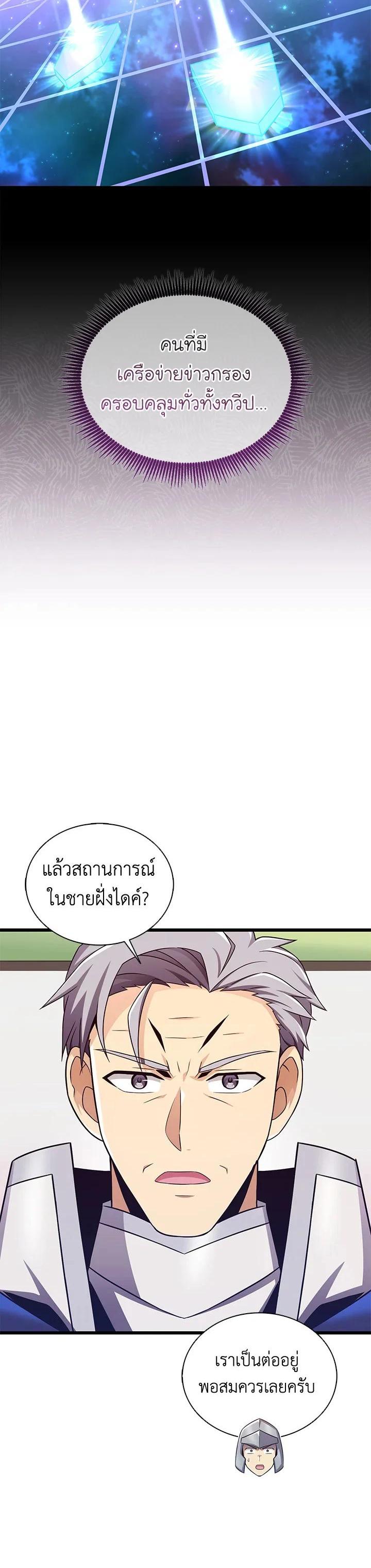 Manga-lc-com อ่านมังงะ อ่านการ์ตูน ออนไลน์ ฟรี Arcane Sniper ตอนที่ 1 2 3 4 5 6 7 8 9 10 11 12 13 14 ฟรี ไม่มีโฆษณา Manga-lc - อ่าน มังงะ อ่าน การ์ตูน ออนไลน์ อ่านมังงะ ฟรี