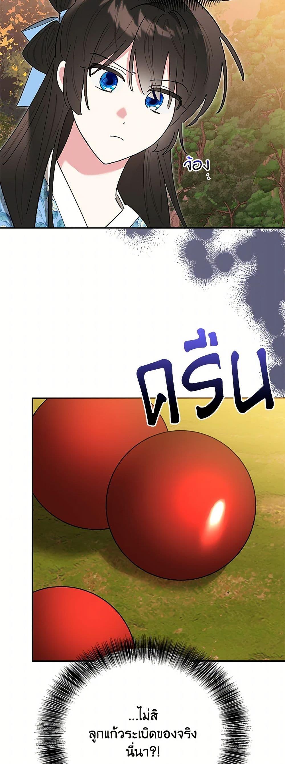 Manga-lc-com อ่านมังงะ อ่านการ์ตูน ออนไลน์ ฟรี Precious Daughter of the Greatest Martial Arts Villain ตอนที่ 1 2 3 4 5 6 7 8 9 10 11 12 13 14 ฟรี ไม่มีโฆษณา Manga-lc - อ่าน มังงะ อ่าน การ์ตูน ออนไลน์ อ่านมังงะ ฟรี