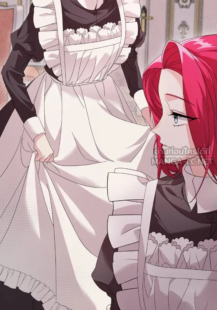 ทำแบบนี้ไม่ได้เพคะ องค์ชาย ตอนที่ 5 รูปที่ 3