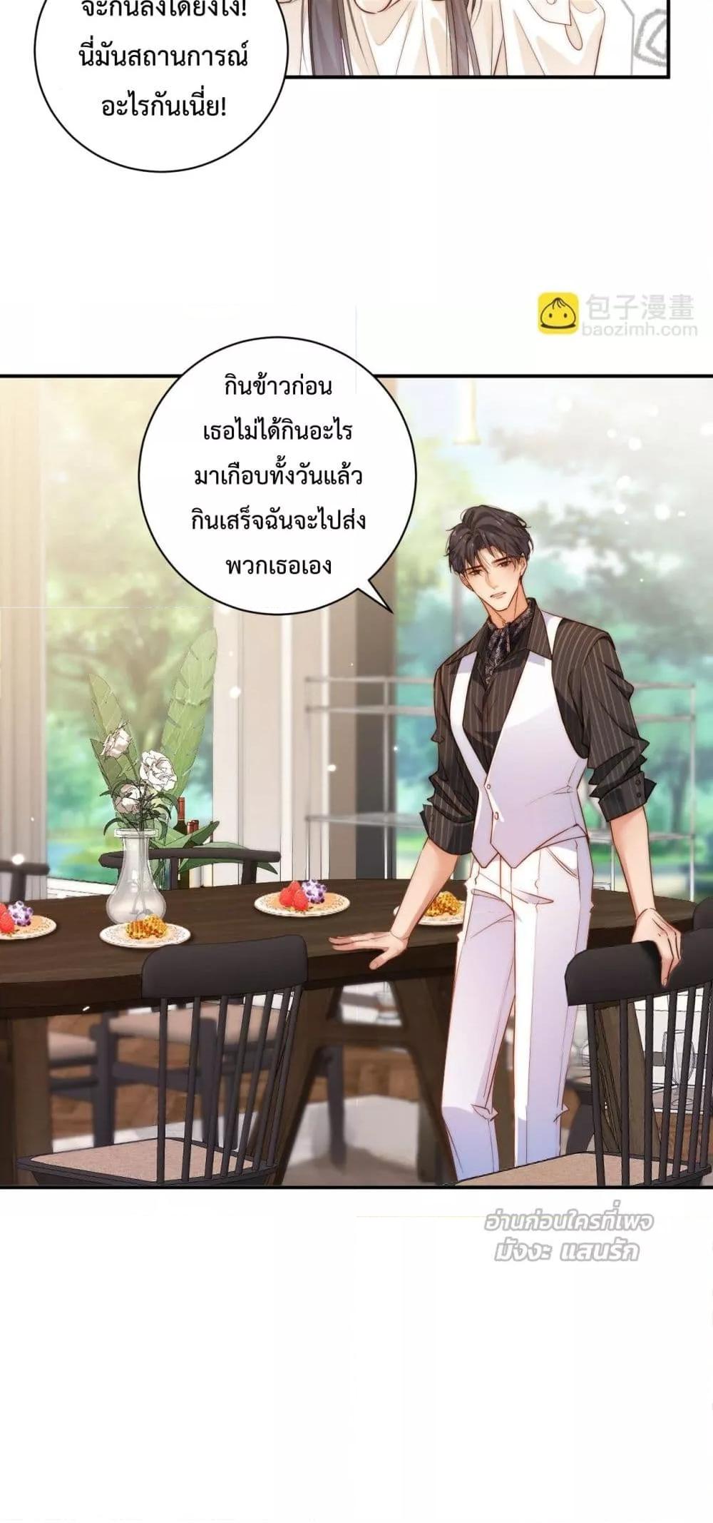 Manga-lc-com อ่านมังงะ อ่านการ์ตูน ออนไลน์ ฟรี IGotACuteKi ตอนที่ 1 2 3 4 5 6 7 8 9 10 11 12 13 14 ฟรี ไม่มีโฆษณา Manga-lc - อ่าน มังงะ อ่าน การ์ตูน ออนไลน์ อ่านมังงะ ฟรี