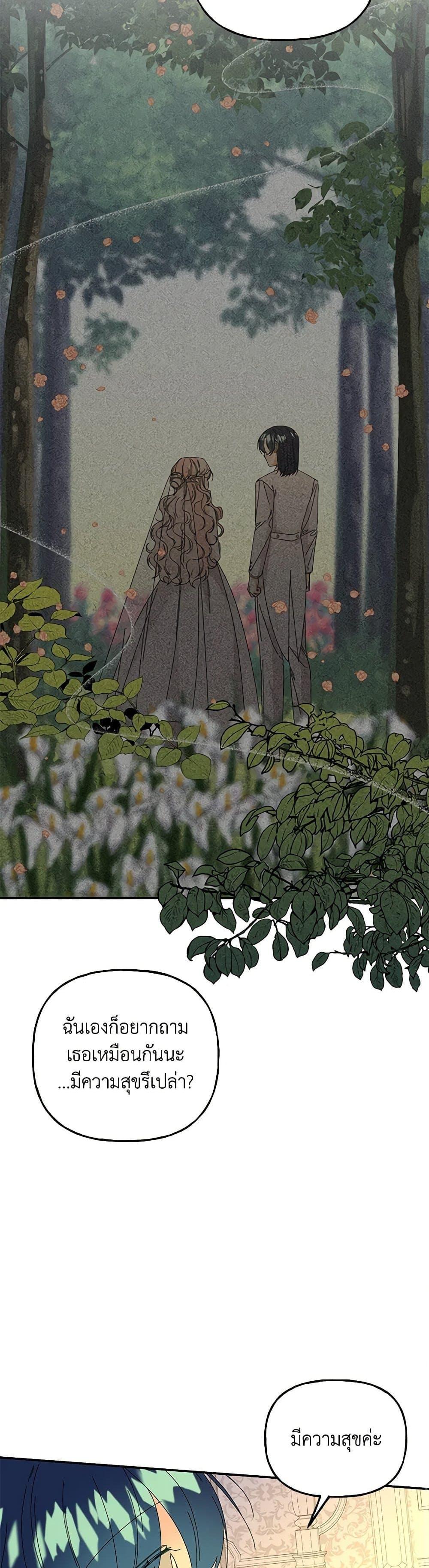 Manga-lc-com อ่านมังงะ อ่านการ์ตูน ออนไลน์ ฟรี Daughter of the Archmage ตอนที่ 1 2 3 4 5 6 7 8 9 10 11 12 13 14 ฟรี ไม่มีโฆษณา Manga-lc - อ่าน มังงะ อ่าน การ์ตูน ออนไลน์ อ่านมังงะ ฟรี