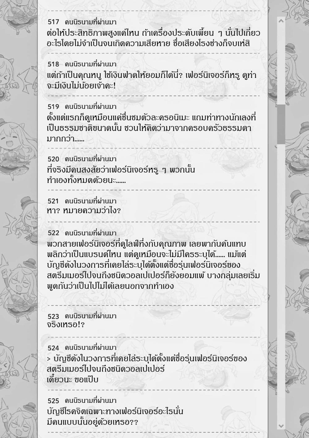 Manga-lc-com อ่านมังงะ อ่านการ์ตูน ออนไลน์ ฟรี Ojousama-kei Teihen Dungeon Haishinsha Haishin Kiriwasure ni ตอนที่ 1 2 3 4 5 6 7 8 9 10 11 12 13 14 ฟรี ไม่มีโฆษณา Manga-lc - อ่าน มังงะ อ่าน การ์ตูน ออนไลน์ อ่านมังงะ ฟรี