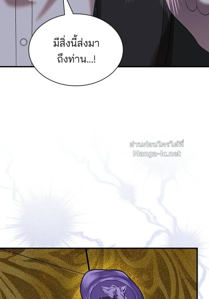 Doujin-Lc- อ่าน โดจิน มังฮวา เกาหลี ญี่ปุ่น จีน แปลไทย ชายาคนสุดท้ายของเจ้าชายไร้หัวใจ ตอนที่ 1 2 3 4 5 6 7 8 9 10 11 12 13 14 ฟรี ไม่มีโฆษณา อ่าน โดจิน Manhwa เกาหลี ญี่ปุ่น จีน เรามีครบ คัดมาให้เน้นๆ โดจิน 18+ รับประกันความฟินโดย Doujin Lc