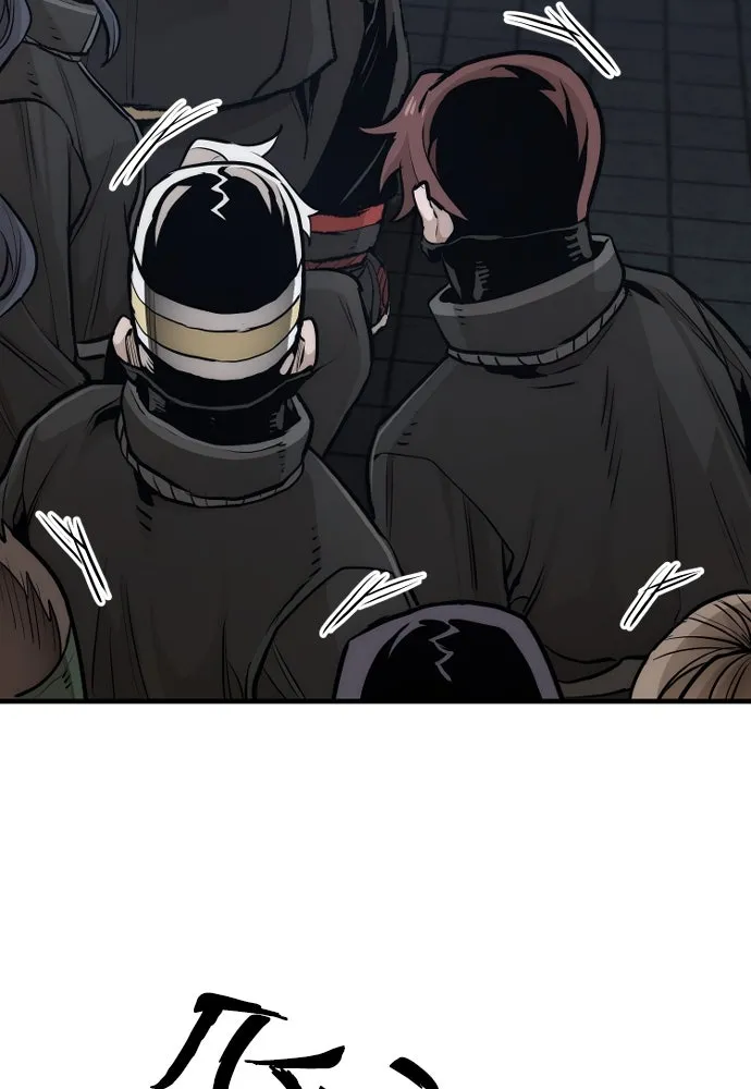 เส้นทางสู่เทพมาร ตอนที่ 99 รูปที่ 82