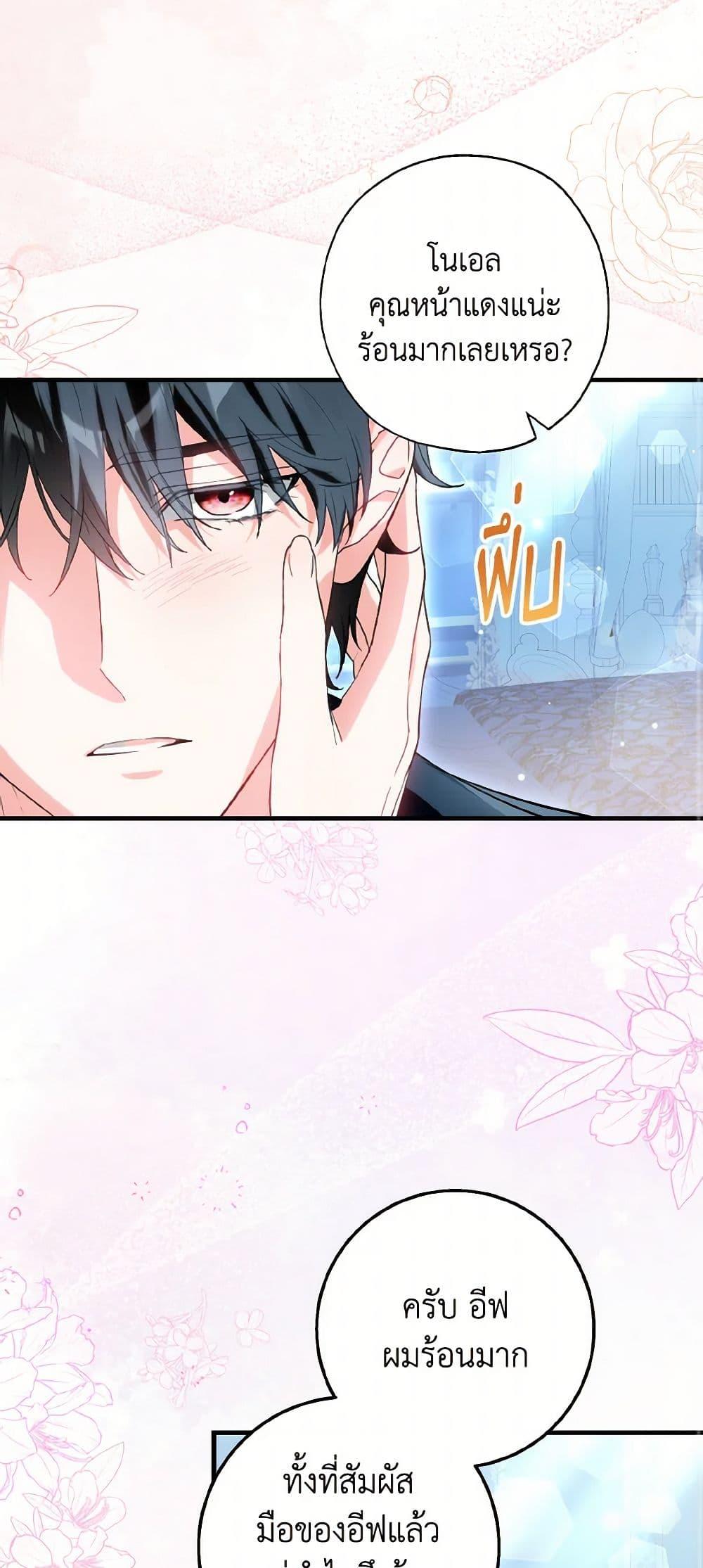 Manga-lc-com อ่านมังงะ อ่านการ์ตูน ออนไลน์ ฟรี The Heroine Wants Me As Her Sister-in-Law ตอนที่ 1 2 3 4 5 6 7 8 9 10 11 12 13 14 ฟรี ไม่มีโฆษณา Manga-lc - อ่าน มังงะ อ่าน การ์ตูน ออนไลน์ อ่านมังงะ ฟรี