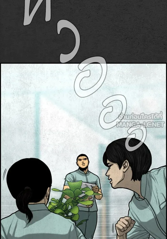 ตกศพสยอง ตอนที่ 24 รูปที่ 75