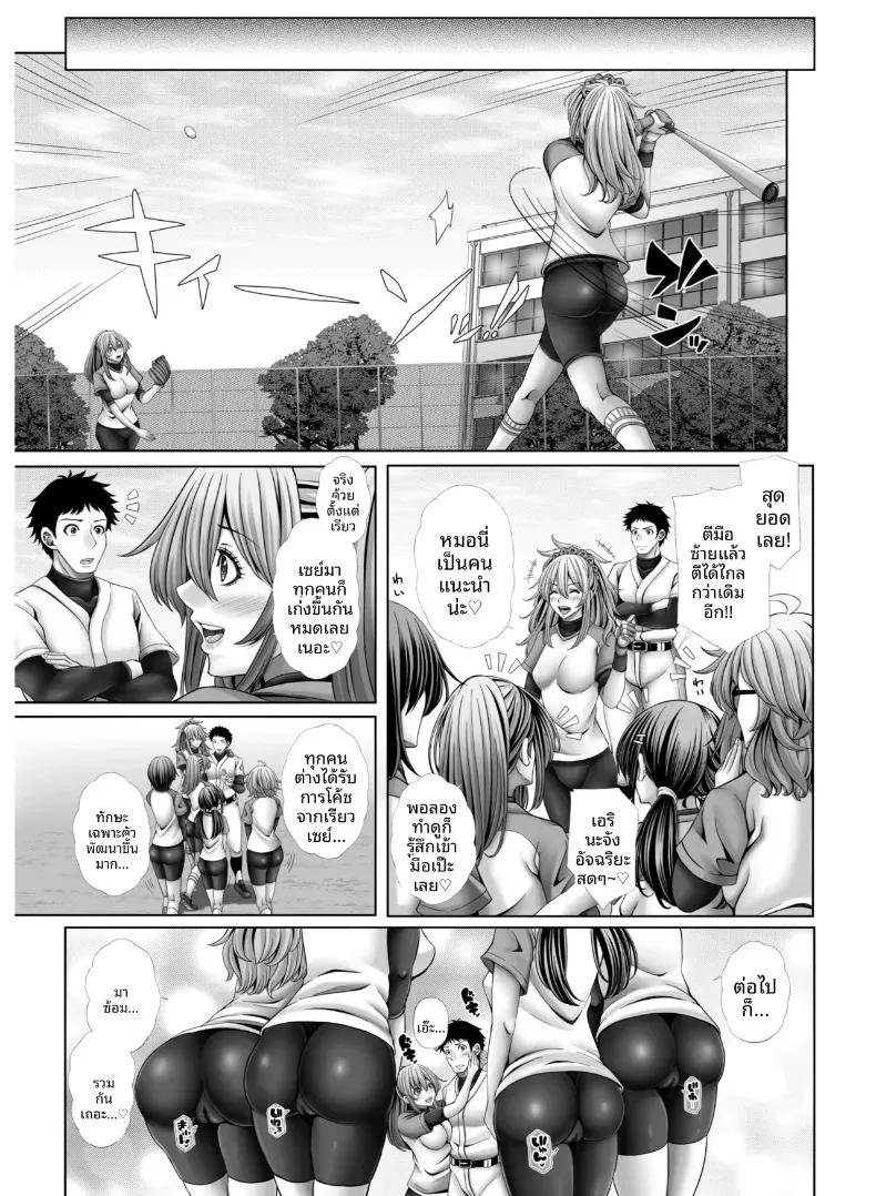 Doujin-Lc- อ่าน โดจิน มังฮวา เกาหลี ญี่ปุ่น จีน แปลไทย สาวนักกีฬากับไฟปรารถนาที่ซ่อนไว้ ตอนที่ 1 2 3 4 5 6 7 8 9 10 11 12 13 14 ฟรี ไม่มีโฆษณา อ่าน โดจิน Manhwa เกาหลี ญี่ปุ่น จีน เรามีครบ คัดมาให้เน้นๆ โดจิน 18+ รับประกันความฟินโดย  Doujin Lc