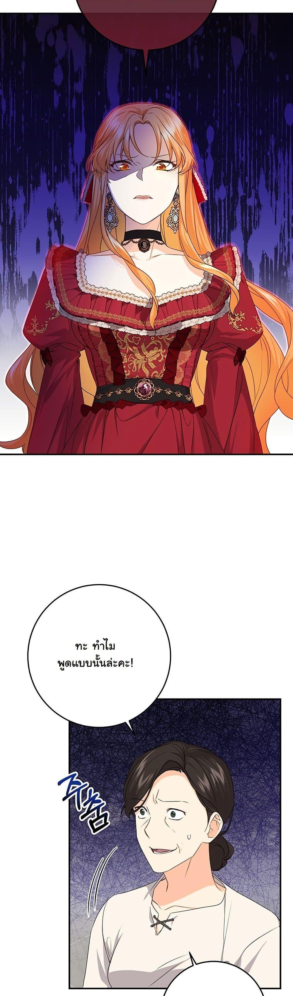 Manga-lc-com อ่านมังงะ อ่านการ์ตูน ออนไลน์ ฟรี I Need Sponsorship ตอนที่ 1 2 3 4 5 6 7 8 9 10 11 12 13 14 ฟรี ไม่มีโฆษณา Manga-lc - อ่าน มังงะ อ่าน การ์ตูน ออนไลน์ อ่านมังงะ ฟรี