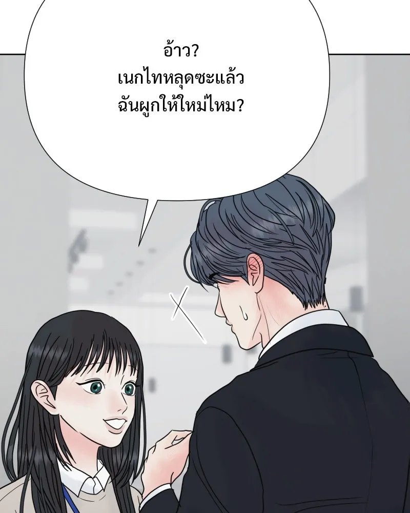 รักนี้ไม่ต้องมีเซนส์ ตอนที่ 82 รูปที่ 47