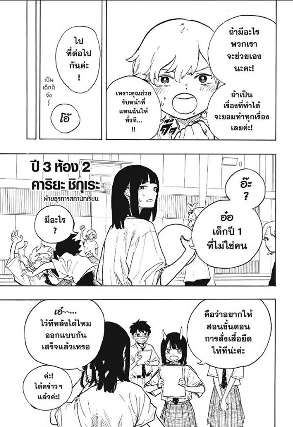 Manga-lc-com อ่านมังงะ อ่านการ์ตูน ออนไลน์ ฟรี Ruri Dragon ตอนที่ 1 2 3 4 5 6 7 8 9 10 11 12 13 14 ฟรี ไม่มีโฆษณา Manga-lc - อ่าน มังงะ อ่าน การ์ตูน ออนไลน์ อ่านมังงะ ฟรี