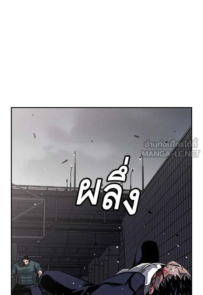 King Game ตอนที่ 1 จะใช้อย่างดี รูปที่ 216