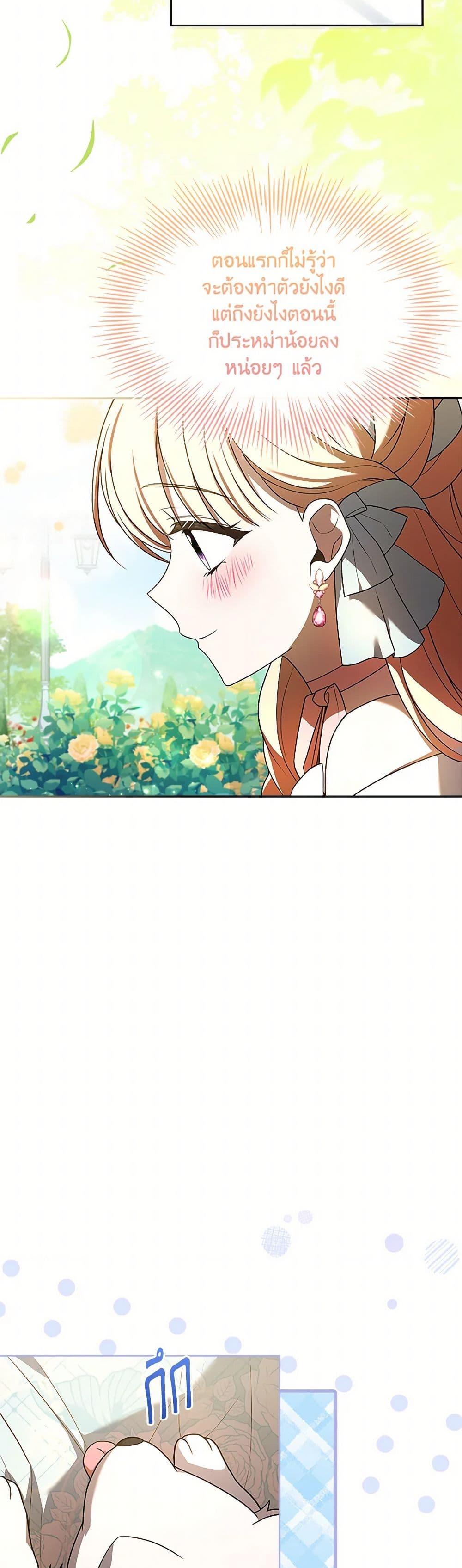 Manga-lc-com อ่านมังงะ อ่านการ์ตูน ออนไลน์ ฟรี Happy Sea World ตอนที่ 1 2 3 4 5 6 7 8 9 10 11 12 13 14 ฟรี ไม่มีโฆษณา Manga-lc - อ่าน มังงะ อ่าน การ์ตูน ออนไลน์ อ่านมังงะ ฟรี