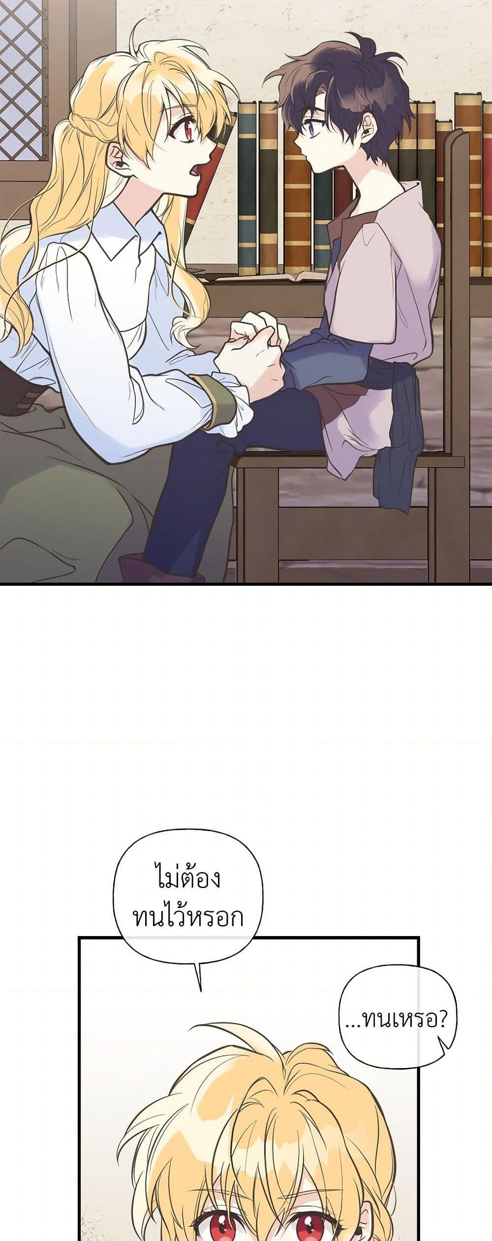 Manga-lc-com อ่านมังงะ อ่านการ์ตูน ออนไลน์ ฟรี My Sister Picked up the Male Lead ตอนที่ 1 2 3 4 5 6 7 8 9 10 11 12 13 14 ฟรี ไม่มีโฆษณา Manga-lc - อ่าน มังงะ อ่าน การ์ตูน ออนไลน์ อ่านมังงะ ฟรี