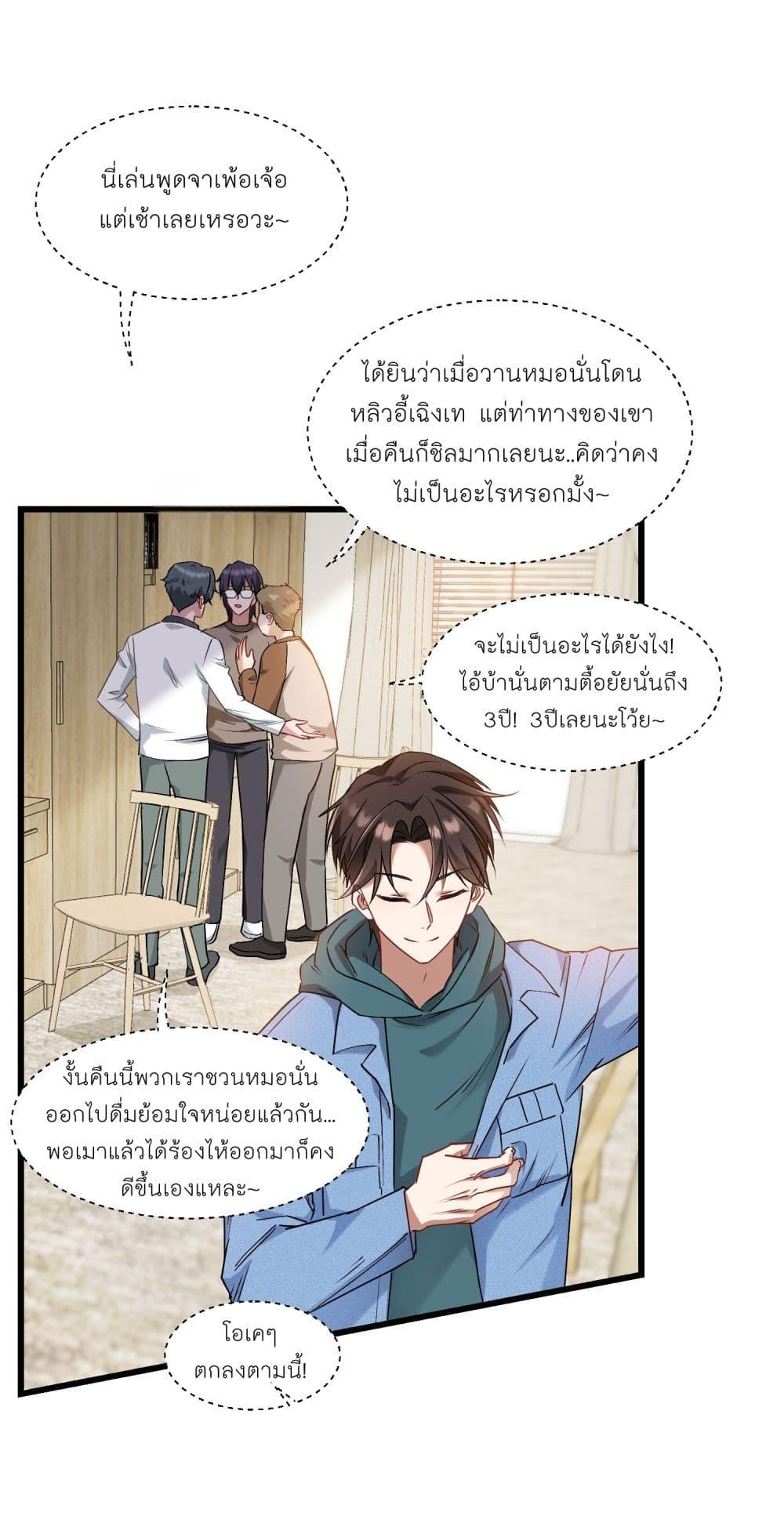 Manga-lc-com อ่านมังงะ อ่านการ์ตูน ออนไลน์ ฟรี Became a Billionaire After Dog Licking Improperly ตอนที่ 1 2 3 4 5 6 7 8 9 10 11 12 13 14 ฟรี ไม่มีโฆษณา Manga-lc - อ่าน มังงะ อ่าน การ์ตูน ออนไลน์ อ่านมังงะ ฟรี
