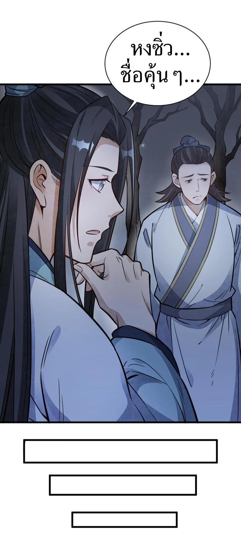 Manga-lc-com อ่านมังงะ อ่านการ์ตูน ออนไลน์ ฟรี Lan Ke Qi Yuan ตอนที่ 1 2 3 4 5 6 7 8 9 10 11 12 13 14 ฟรี ไม่มีโฆษณา Manga-lc - อ่าน มังงะ อ่าน การ์ตูน ออนไลน์ อ่านมังงะ ฟรี