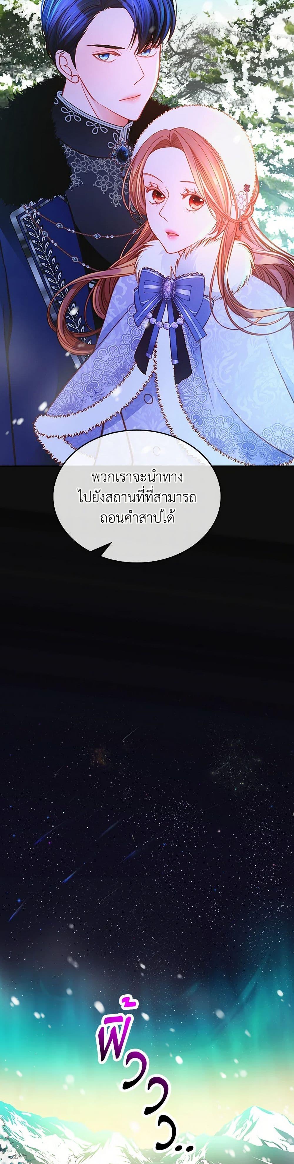Manga-lc-com อ่านมังงะ อ่านการ์ตูน ออนไลน์ ฟรี The Duchess’s Secret Dressing Room ตอนที่ 1 2 3 4 5 6 7 8 9 10 11 12 13 14 ฟรี ไม่มีโฆษณา Manga-lc - อ่าน มังงะ อ่าน การ์ตูน ออนไลน์ อ่านมังงะ ฟรี