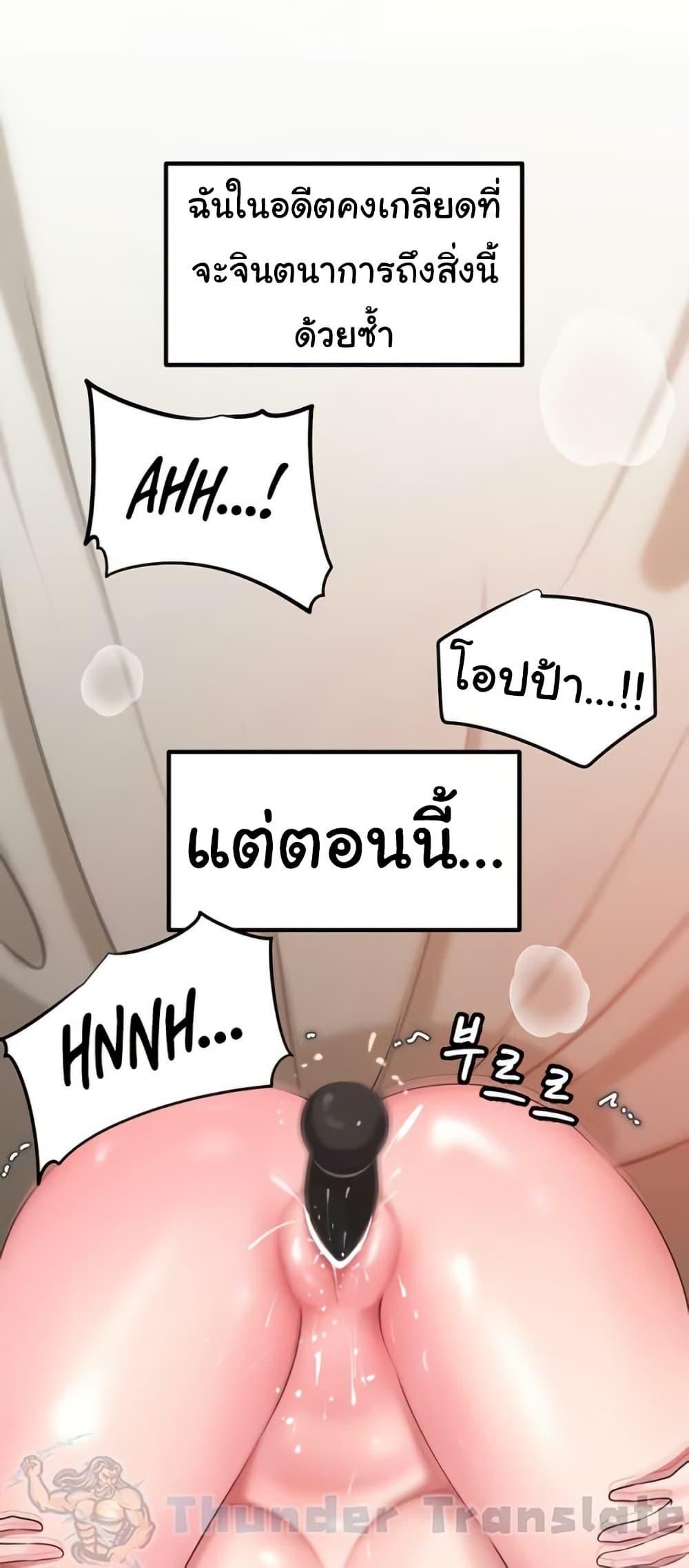 Doujin-Lc- อ่าน โดจิน มังฮวา เกาหลี ญี่ปุ่น จีน แปลไทย Not the Daughter, but the Mother ตอนที่ 1 2 3 4 5 6 7 8 9 10 11 12 13 14 ฟรี ไม่มีโฆษณา อ่าน โดจิน Manhwa เกาหลี ญี่ปุ่น จีน เรามีครบ คัดมาให้เน้นๆ โดจิน 18+ รับประกันความฟินโดย  Doujin Lc
