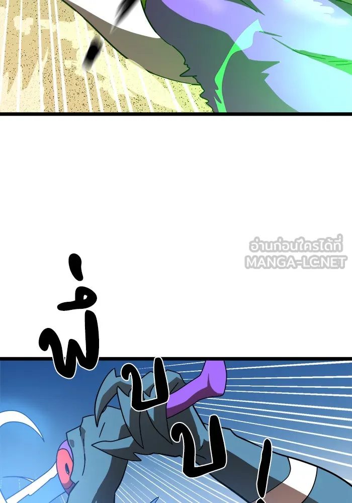 Double Click ตอนที่ 31 รูปที่ 90