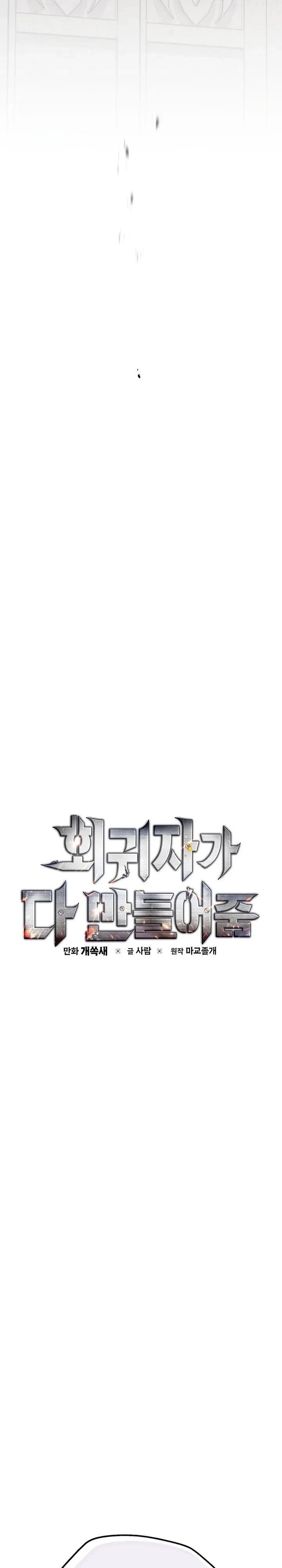 Manga-lc-com อ่านมังงะ อ่านการ์ตูน ออนไลน์ ฟรี The Regressor Makes Everything ผู้หวนคืนผู้สร้างทุกสรรพสิ่ง ตอนที่ 1 2 3 4 5 6 7 8 9 10 11 12 13 14 ฟรี ไม่มีโฆษณา Manga-lc - อ่าน มังงะ อ่าน การ์ตูน ออนไลน์ อ่านมังงะ ฟรี
