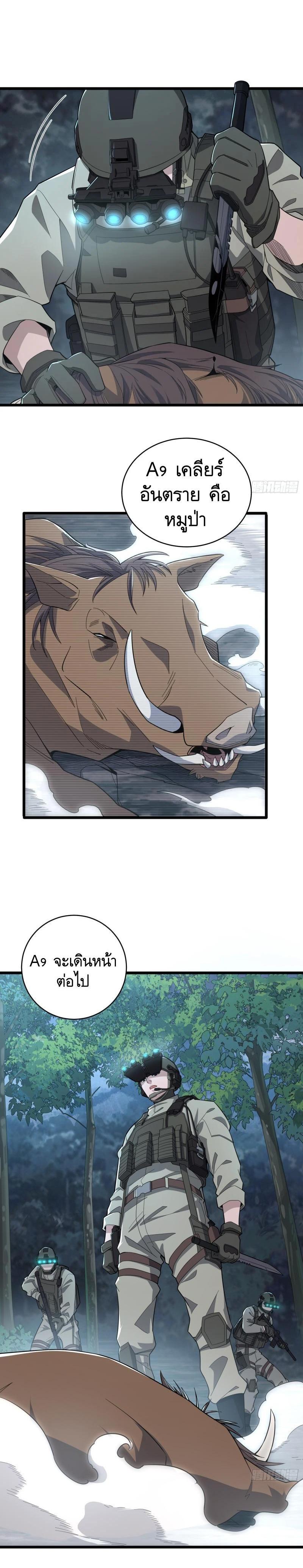 Manga-lc-com อ่านมังงะ อ่านการ์ตูน ออนไลน์ ฟรี The First Order ตอนที่ 1 2 3 4 5 6 7 8 9 10 11 12 13 14 ฟรี ไม่มีโฆษณา Manga-lc - อ่าน มังงะ อ่าน การ์ตูน ออนไลน์ อ่านมังงะ ฟรี