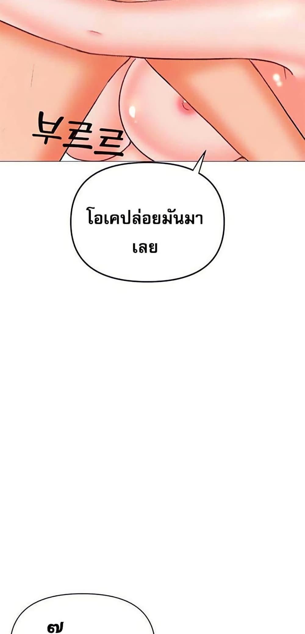 Doujin-Lc- อ่าน โดจิน มังฮวา เกาหลี ญี่ปุ่น จีน แปลไทย Troublesome Sister ตอนที่ 1 2 3 4 5 6 7 8 9 10 11 12 13 14 ฟรี ไม่มีโฆษณา อ่าน โดจิน Manhwa เกาหลี ญี่ปุ่น จีน เรามีครบ คัดมาให้เน้นๆ โดจิน 18+ รับประกันความฟินโดย  Doujin Lc