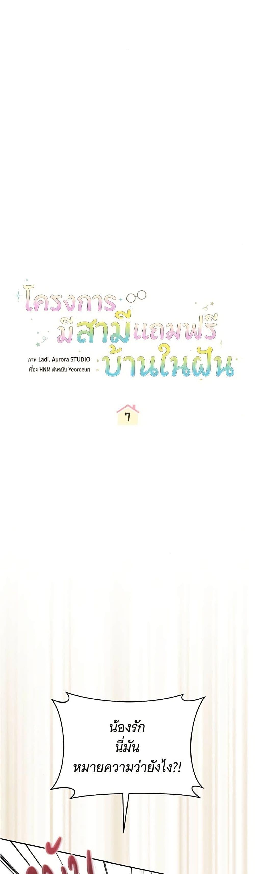 Manga-lc-com อ่านมังงะ อ่านการ์ตูน ออนไลน์ ฟรี All I Want is My Dream Home ตอนที่ 1 2 3 4 5 6 7 8 9 10 11 12 13 14 ฟรี ไม่มีโฆษณา Manga-lc - อ่าน มังงะ อ่าน การ์ตูน ออนไลน์ อ่านมังงะ ฟรี