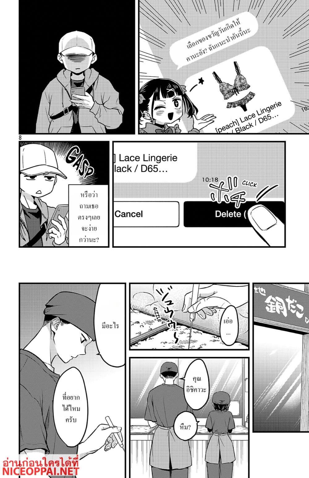Manga-lc-com อ่านมังงะ อ่านการ์ตูน ออนไลน์ ฟรี Boku no Kokoro no Yabai Yatsu Love Comedy ga Hajimaranai ตอนที่ 1 2 3 4 5 6 7 8 9 10 11 12 13 14 ฟรี ไม่มีโฆษณา Manga-lc - อ่าน มังงะ อ่าน การ์ตูน ออนไลน์ อ่านมังงะ ฟรี
