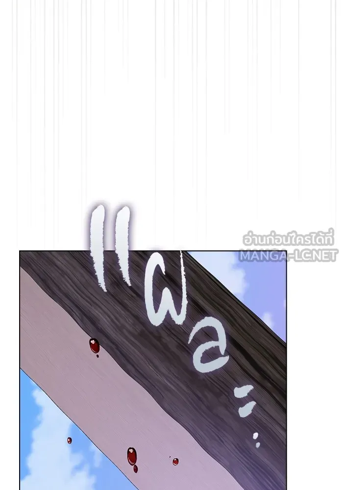 ผู้เล่นขั้นเทพแห่งหอคอยฝึกสอน ตอนที่ 210 รูปที่ 39
