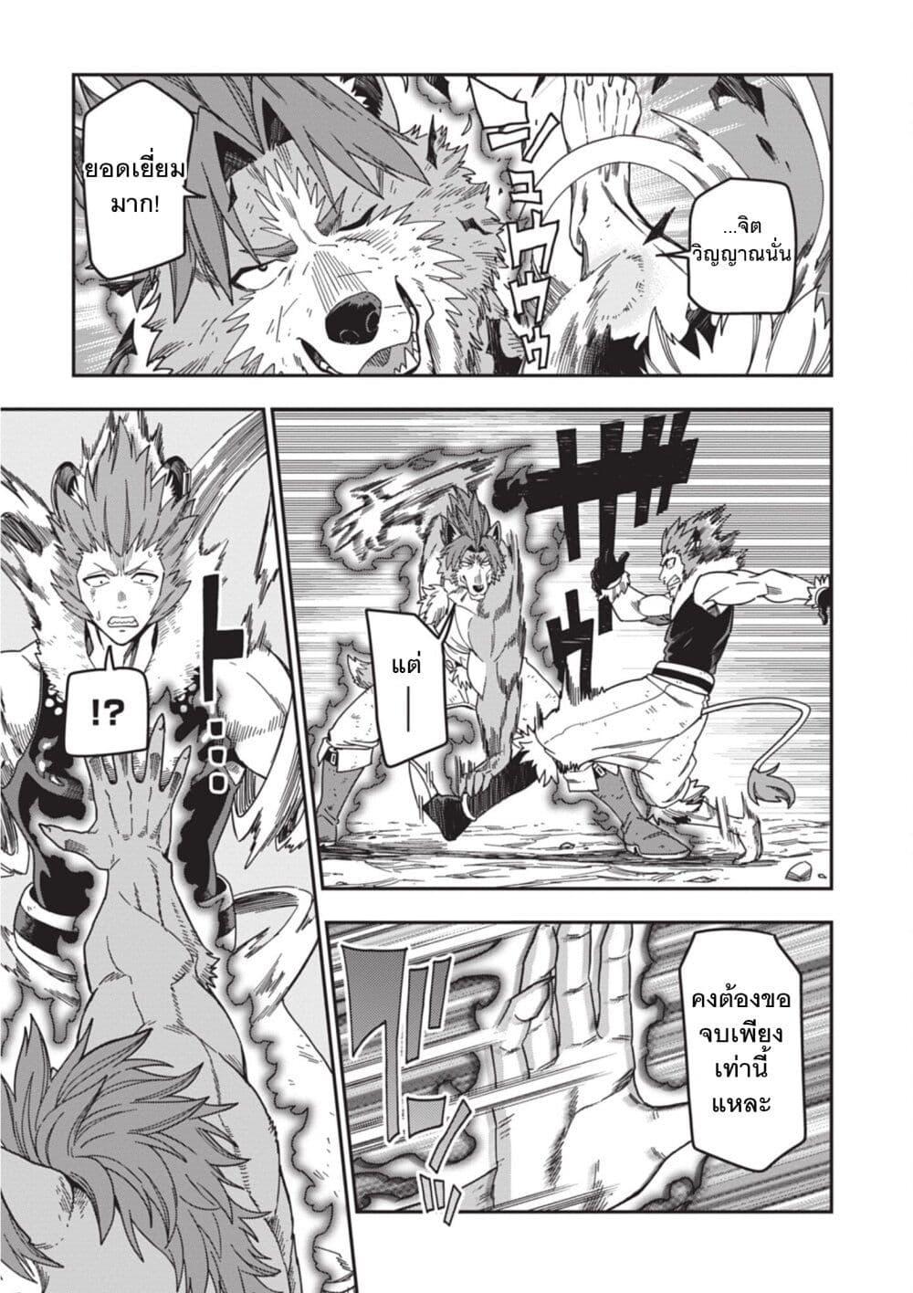 Manga-lc-com อ่านมังงะ อ่านการ์ตูน ออนไลน์ ฟรี Konjiki no Moji Tsukai – Yuusha Yonin ni Makikomareta Unique Cheat ตอนที่ 1 2 3 4 5 6 7 8 9 10 11 12 13 14 ฟรี ไม่มีโฆษณา Manga-lc - อ่าน มังงะ อ่าน การ์ตูน ออนไลน์ อ่านมังงะ ฟรี