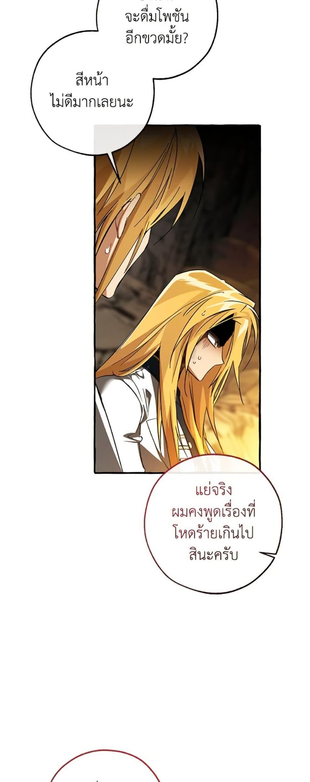 Manga-lc-com อ่านมังงะ อ่านการ์ตูน ออนไลน์ ฟรี Trash of the Count’s Family ตอนที่ 1 2 3 4 5 6 7 8 9 10 11 12 13 14 ฟรี ไม่มีโฆษณา Manga-lc - อ่าน มังงะ อ่าน การ์ตูน ออนไลน์ อ่านมังงะ ฟรี