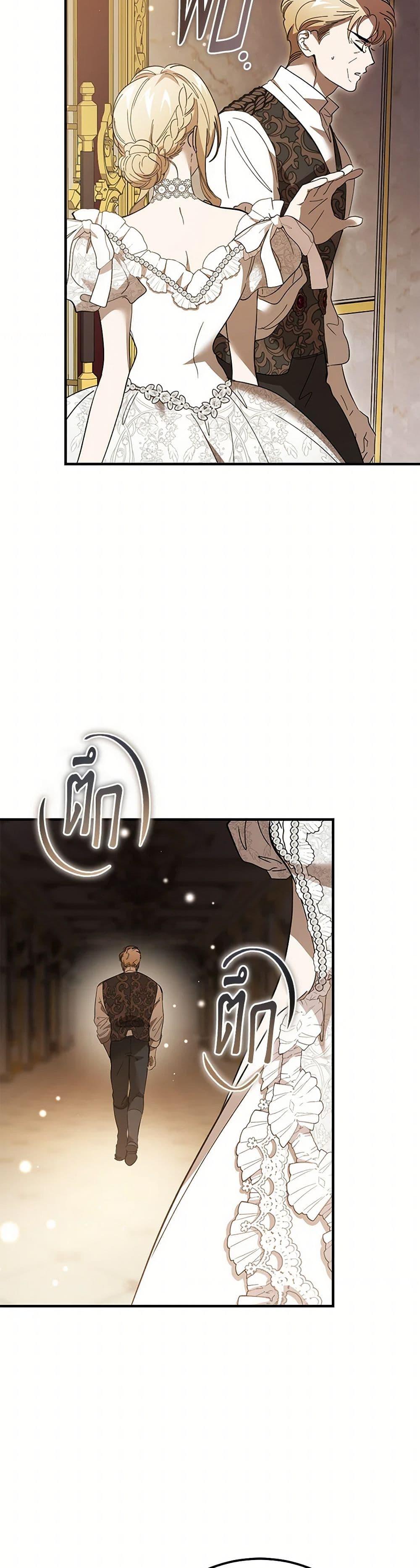 Manga-lc-com อ่านมังงะ อ่านการ์ตูน ออนไลน์ ฟรี The Devil Raises a Lady ตอนที่ 1 2 3 4 5 6 7 8 9 10 11 12 13 14 ฟรี ไม่มีโฆษณา Manga-lc - อ่าน มังงะ อ่าน การ์ตูน ออนไลน์ อ่านมังงะ ฟรี