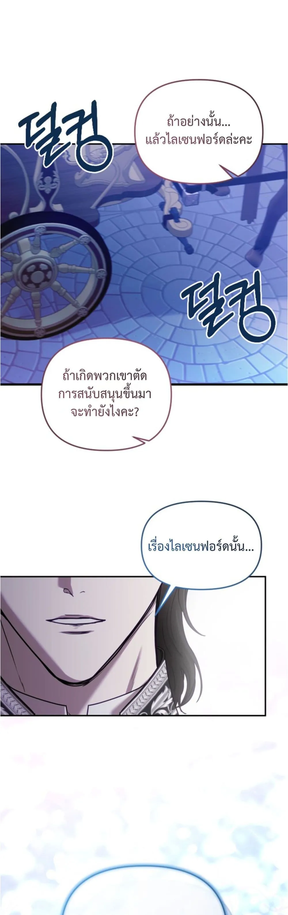 Manga-lc-com อ่านมังงะ อ่านการ์ตูน ออนไลน์ ฟรี You Are at the End of the Downfall ตอนที่ 1 2 3 4 5 6 7 8 9 10 11 12 13 14 ฟรี ไม่มีโฆษณา Manga-lc - อ่าน มังงะ อ่าน การ์ตูน ออนไลน์ อ่านมังงะ ฟรี