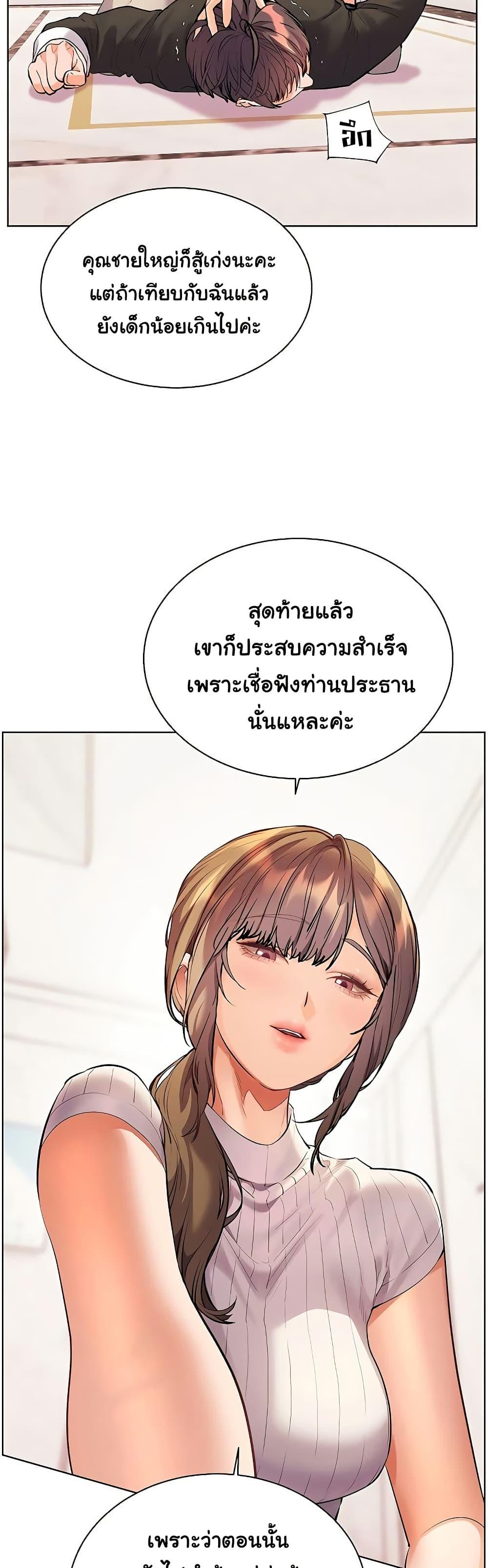 Doujin-Lc- อ่าน โดจิน มังฮวา เกาหลี ญี่ปุ่น จีน แปลไทย Teacher’s Efforts ตอนที่ 1 2 3 4 5 6 7 8 9 10 11 12 13 14 ฟรี ไม่มีโฆษณา อ่าน โดจิน Manhwa เกาหลี ญี่ปุ่น จีน เรามีครบ คัดมาให้เน้นๆ โดจิน 18+ รับประกันความฟินโดย  Doujin Lc