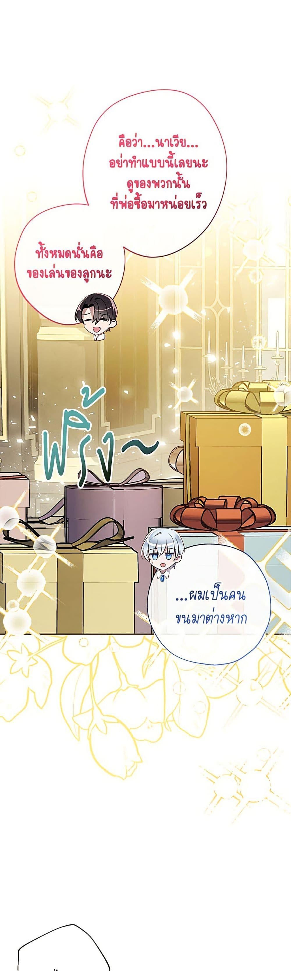 Manga-lc-com อ่านมังงะ อ่านการ์ตูน ออนไลน์ ฟรี Can We Become a Family ตอนที่ 1 2 3 4 5 6 7 8 9 10 11 12 13 14 ฟรี ไม่มีโฆษณา Manga-lc - อ่าน มังงะ อ่าน การ์ตูน ออนไลน์ อ่านมังงะ ฟรี