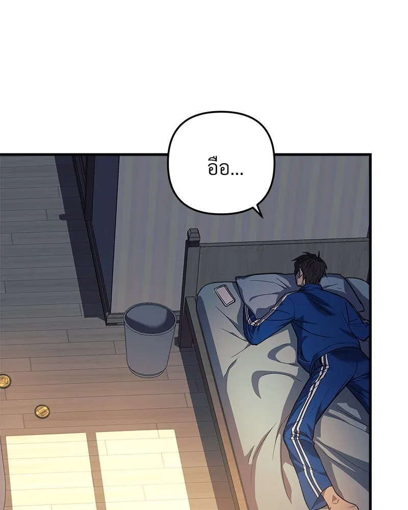 สัปดาห์นี้งดอัปตอนใหม่ ตอนที่ 2 รูปที่ 101