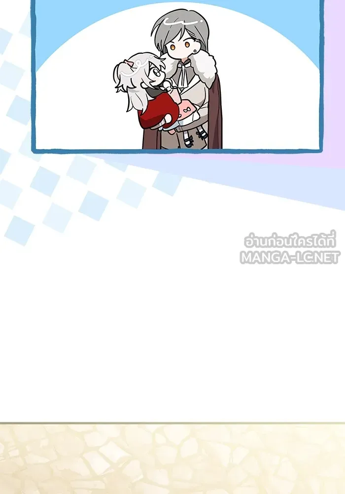 แมวน้อยในรังหมาป่า ตอนที่ 33 รูปที่ 30