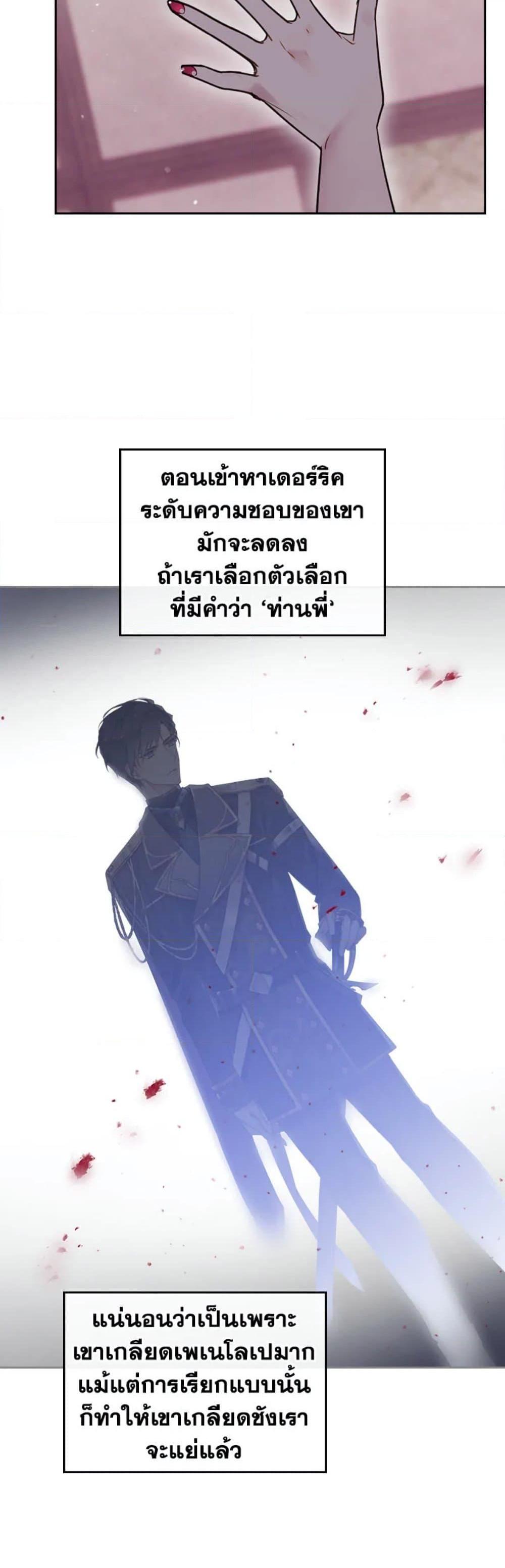 Manga-lc-com อ่านมังงะ อ่านการ์ตูน ออนไลน์ ฟรี Death Is The Only Ending For The Villainess ตอนที่ 1 2 3 4 5 6 7 8 9 10 11 12 13 14 ฟรี ไม่มีโฆษณา Manga-lc - อ่าน มังงะ อ่าน การ์ตูน ออนไลน์ อ่านมังงะ ฟรี