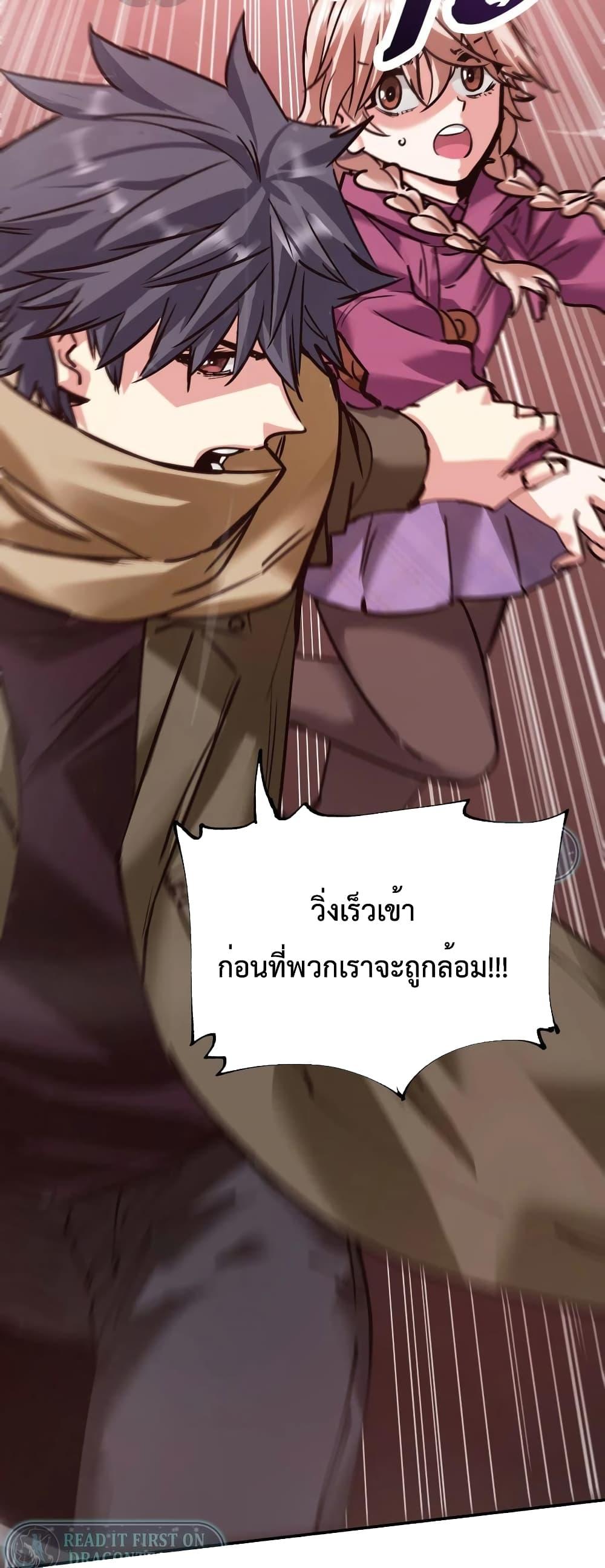 Manga-lc-com อ่านมังงะ อ่านการ์ตูน ออนไลน์ ฟรี The Evolution ตอนที่ 1 2 3 4 5 6 7 8 9 10 11 12 13 14 ฟรี ไม่มีโฆษณา Manga-lc - อ่าน มังงะ อ่าน การ์ตูน ออนไลน์ อ่านมังงะ ฟรี