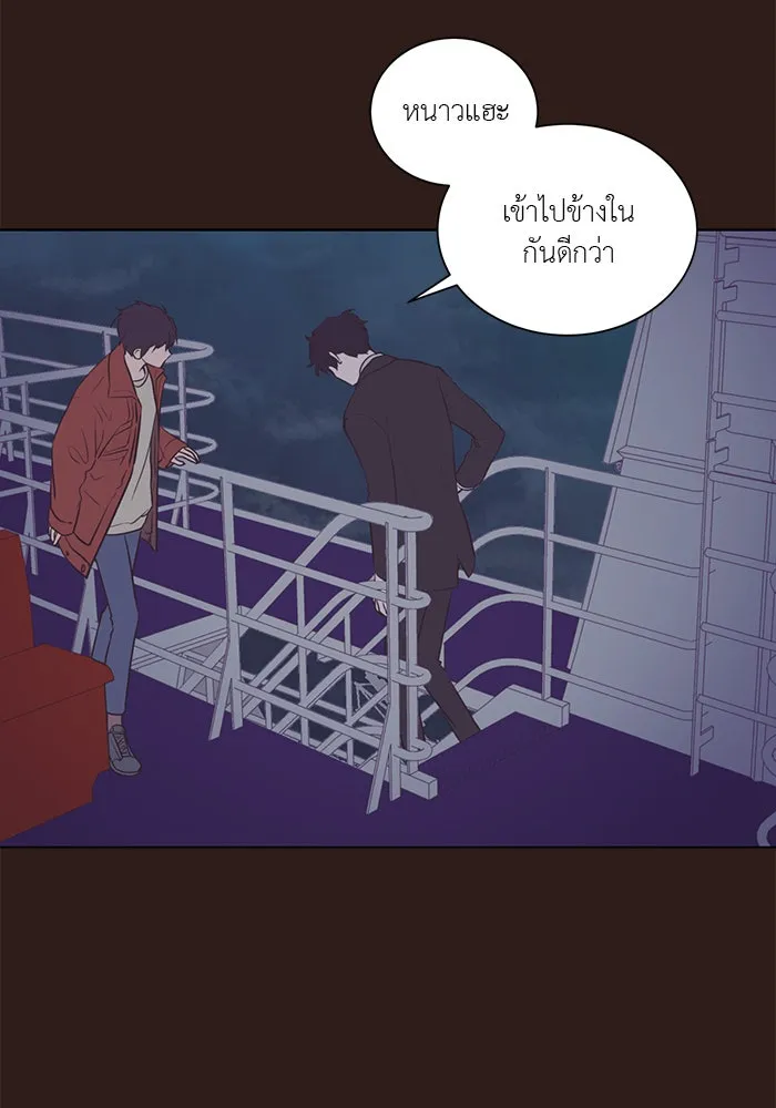 อย่าล้อเล่นกับหัวใจ ตอนที่ 64 รูปที่ 10