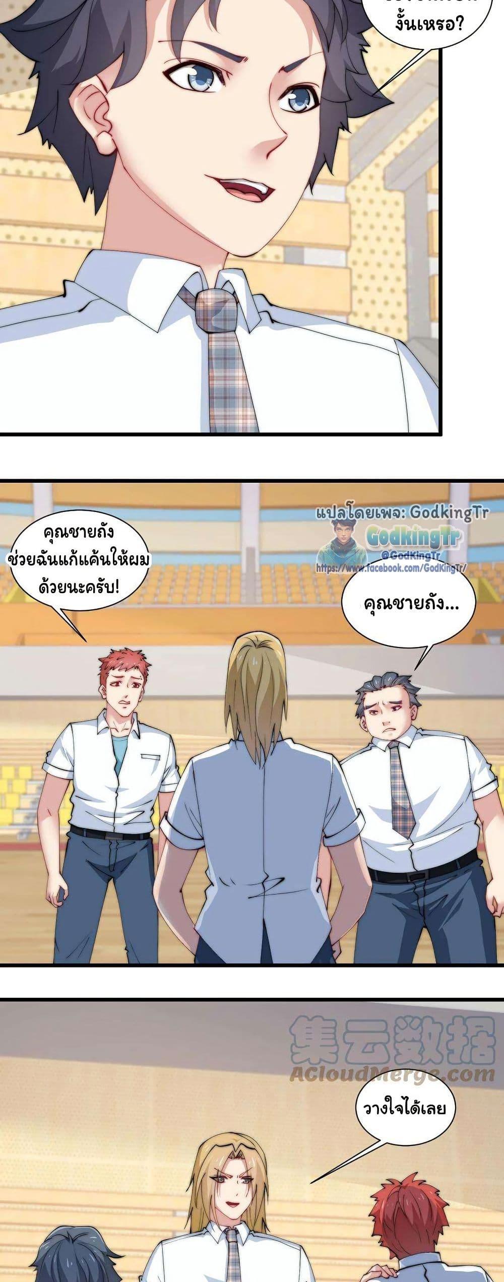 Manga-lc-com อ่านมังงะ อ่านการ์ตูน ออนไลน์ ฟรี Is It Reasonable for Me to Beat a Dragon With a Slime ตอนที่ 1 2 3 4 5 6 7 8 9 10 11 12 13 14 ฟรี ไม่มีโฆษณา Manga-lc - อ่าน มังงะ อ่าน การ์ตูน ออนไลน์ อ่านมังงะ ฟรี
