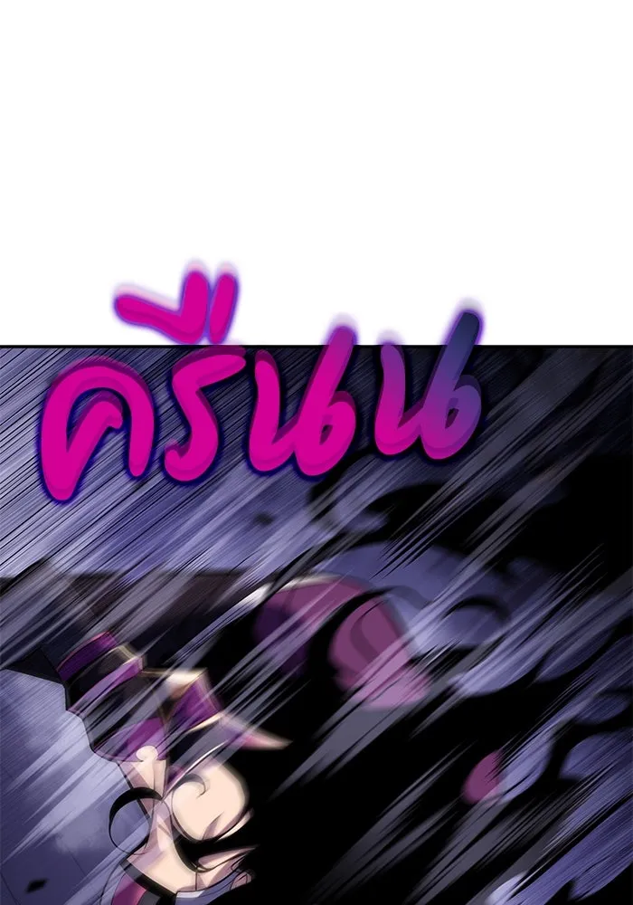 ลูกชายคนเล็กของดยุกคือมือสังหาร ตอนที่ 4 รูปที่ 107