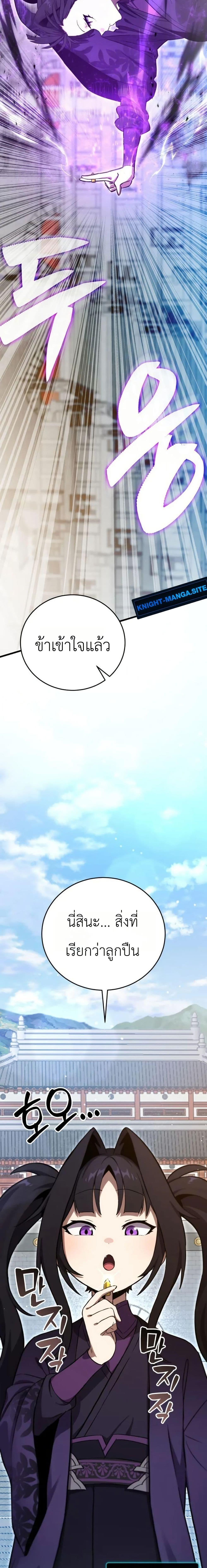 Manga-lc-com อ่านมังงะ อ่านการ์ตูน ออนไลน์ ฟรี The Heavenly Demons Otherworld Livestream ตอนที่ 1 2 3 4 5 6 7 8 9 10 11 12 13 14 ฟรี ไม่มีโฆษณา Manga-lc - อ่าน มังงะ อ่าน การ์ตูน ออนไลน์ อ่านมังงะ ฟรี