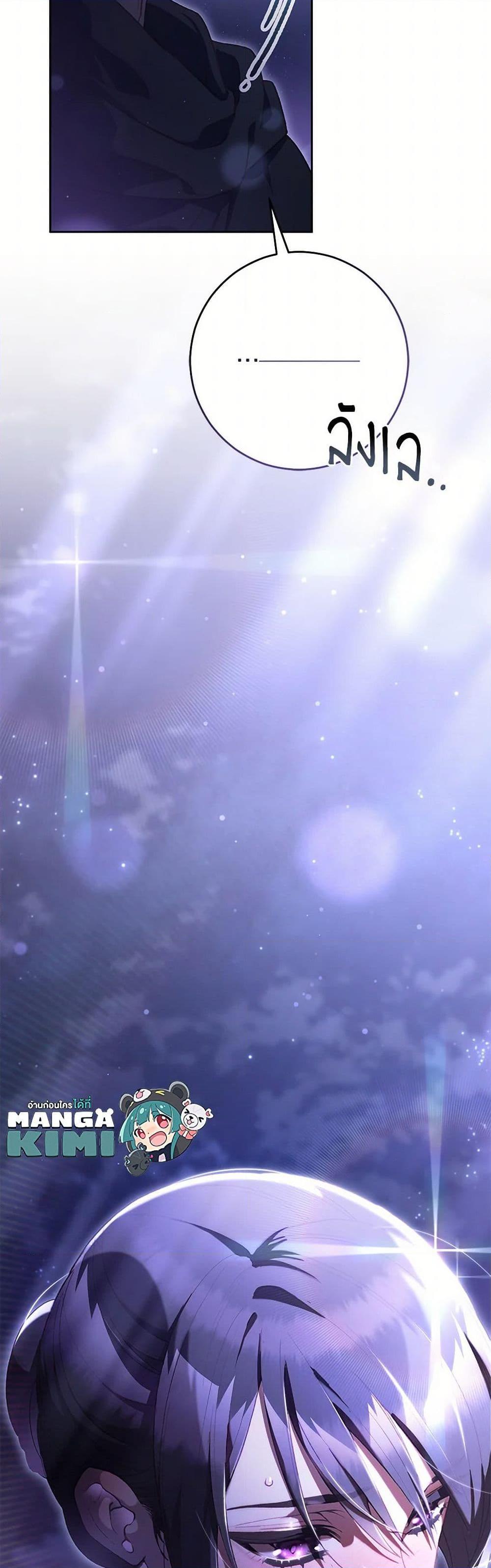 Manga-lc-com อ่านมังงะ อ่านการ์ตูน ออนไลน์ ฟรี Second Life of a Trash Princess ตอนที่ 1 2 3 4 5 6 7 8 9 10 11 12 13 14 ฟรี ไม่มีโฆษณา Manga-lc - อ่าน มังงะ อ่าน การ์ตูน ออนไลน์ อ่านมังงะ ฟรี