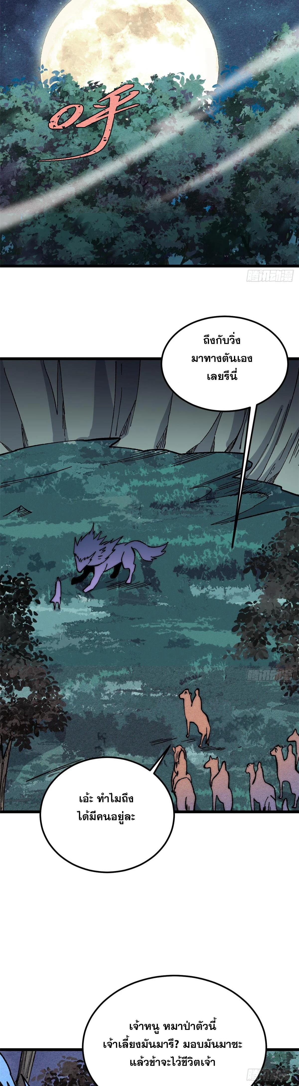 Manga-lc-com อ่านมังงะ อ่านการ์ตูน ออนไลน์ ฟรี All Hail the Sect Leader ตอนที่ 1 2 3 4 5 6 7 8 9 10 11 12 13 14 ฟรี ไม่มีโฆษณา Manga-lc - อ่าน มังงะ อ่าน การ์ตูน ออนไลน์ อ่านมังงะ ฟรี