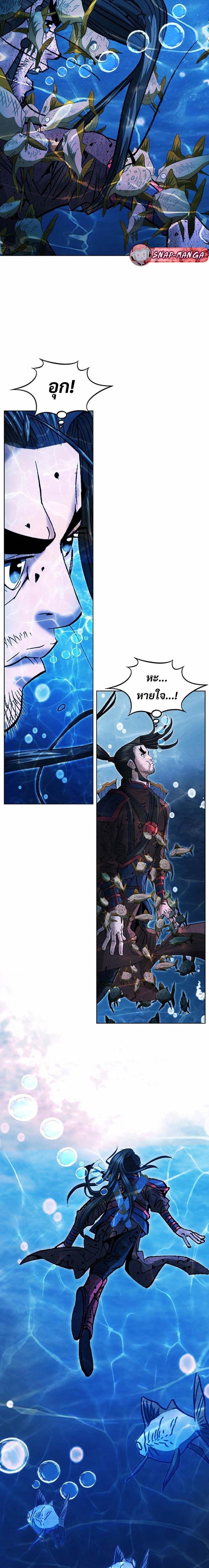 Manga-lc-com อ่านมังงะ อ่านการ์ตูน ออนไลน์ ฟรี Biography of a Novice Warrior ตอนที่ 1 2 3 4 5 6 7 8 9 10 11 12 13 14 ฟรี ไม่มีโฆษณา Manga-lc - อ่าน มังงะ อ่าน การ์ตูน ออนไลน์ อ่านมังงะ ฟรี