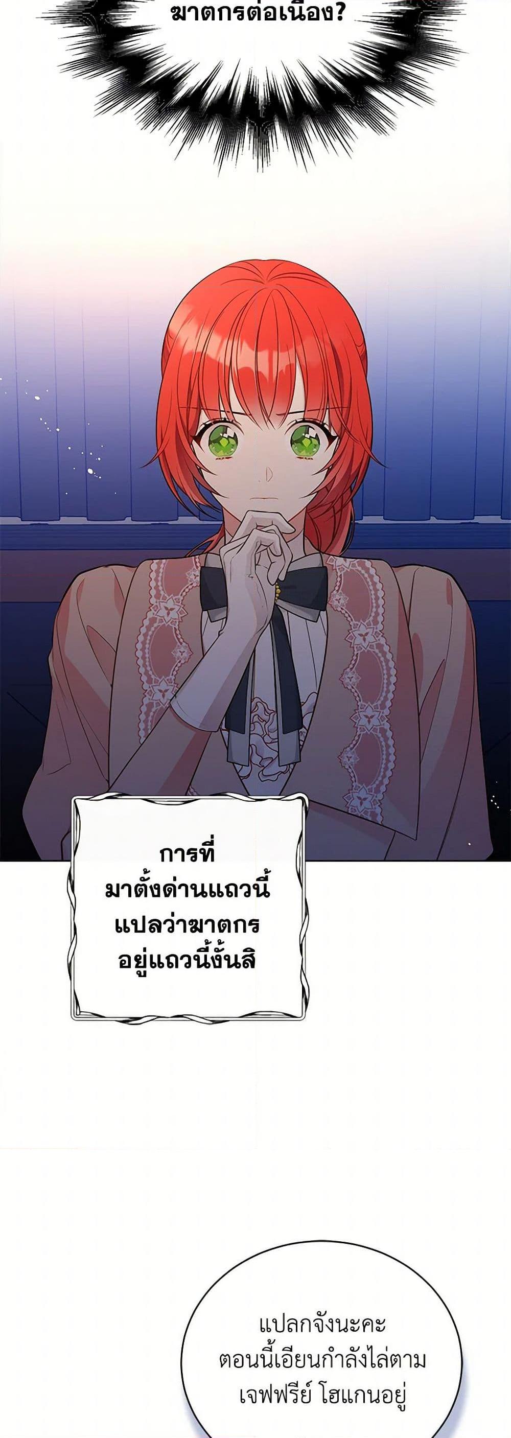 Manga-lc-com อ่านมังงะ อ่านการ์ตูน ออนไลน์ ฟรี The Detective Of Muiella ตอนที่ 1 2 3 4 5 6 7 8 9 10 11 12 13 14 ฟรี ไม่มีโฆษณา Manga-lc - อ่าน มังงะ อ่าน การ์ตูน ออนไลน์ อ่านมังงะ ฟรี
