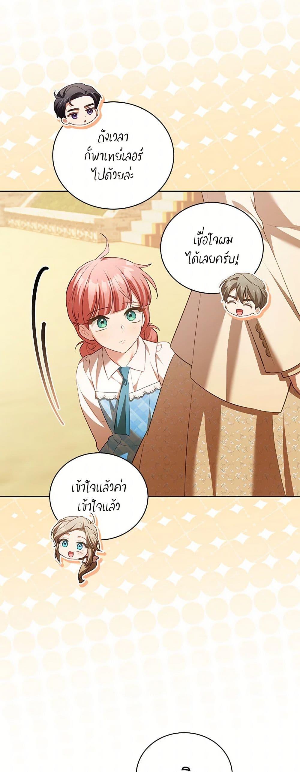 Manga-lc-com อ่านมังงะ อ่านการ์ตูน ออนไลน์ ฟรี Childcare Diary With The Villain ตอนที่ 1 2 3 4 5 6 7 8 9 10 11 12 13 14 ฟรี ไม่มีโฆษณา Manga-lc - อ่าน มังงะ อ่าน การ์ตูน ออนไลน์ อ่านมังงะ ฟรี