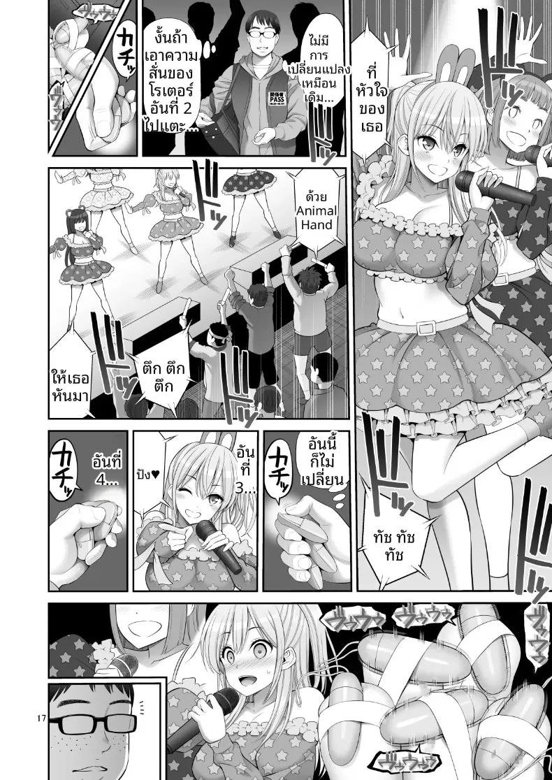 Doujin-Lc- อ่าน โดจิน มังฮวา เกาหลี ญี่ปุ่น จีน แปลไทย ร่างสำเนาของเธอ (Yahiro Pochi) ตอนที่ 1 2 3 4 5 6 7 8 9 10 11 12 13 14 ฟรี ไม่มีโฆษณา อ่าน โดจิน Manhwa เกาหลี ญี่ปุ่น จีน เรามีครบ คัดมาให้เน้นๆ โดจิน 18+ รับประกันความฟินโดย  Doujin Lc