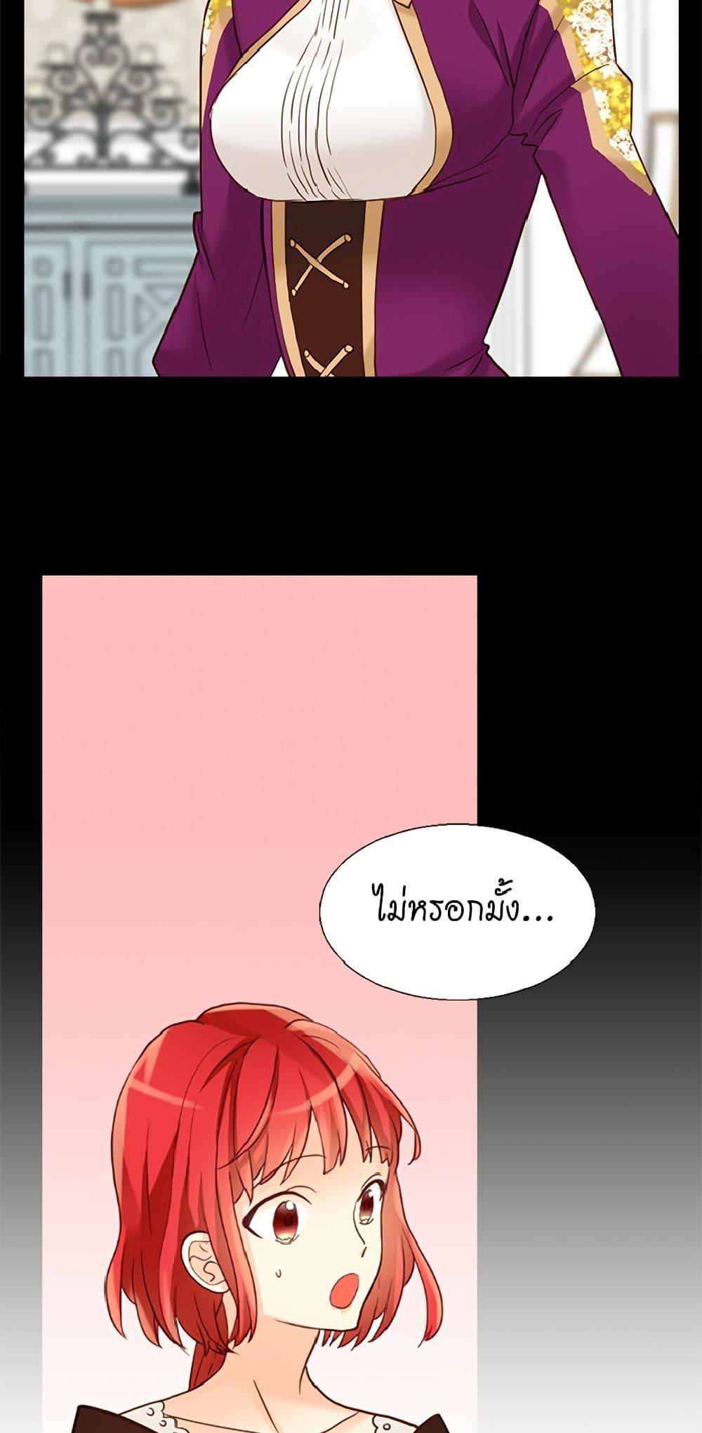 Manga-lc-com อ่านมังงะ อ่านการ์ตูน ออนไลน์ ฟรี Isekai Empress ตอนที่ 1 2 3 4 5 6 7 8 9 10 11 12 13 14 ฟรี ไม่มีโฆษณา Manga-lc - อ่าน มังงะ อ่าน การ์ตูน ออนไลน์ อ่านมังงะ ฟรี