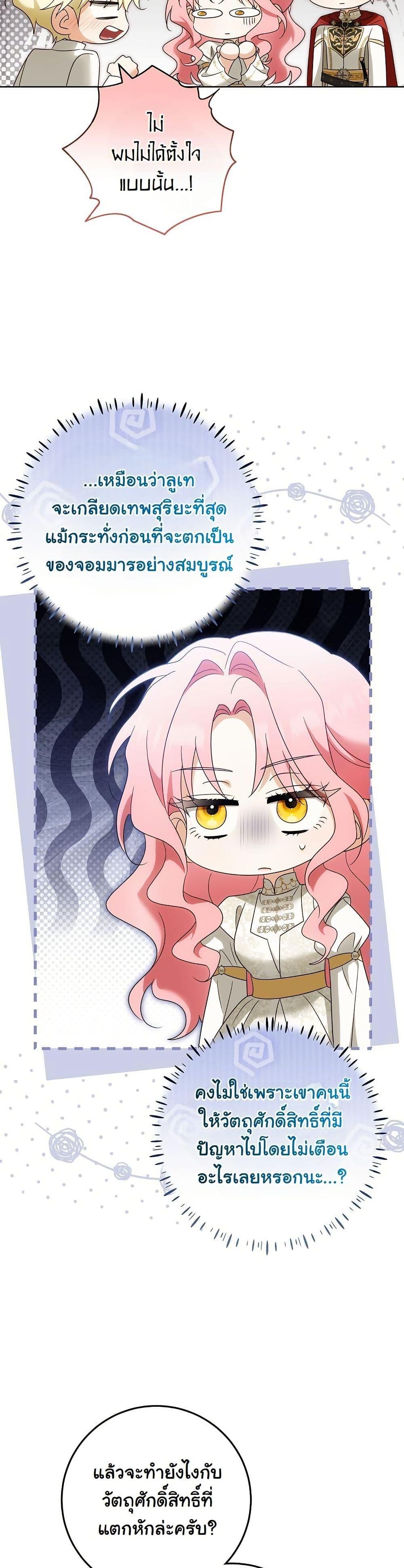 Manga-lc-com อ่านมังงะ อ่านการ์ตูน ออนไลน์ ฟรี I Will Buy Divine Power With Money! ตอนที่ 1 2 3 4 5 6 7 8 9 10 11 12 13 14 ฟรี ไม่มีโฆษณา Manga-lc - อ่าน มังงะ อ่าน การ์ตูน ออนไลน์ อ่านมังงะ ฟรี